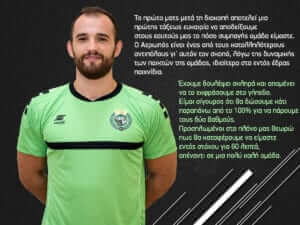 ΓΙΟΣΜΟΥ ΔΗΛΩΣΕΙΣ