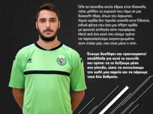 ΜΟΥΓΙΤΣ δηλωσεις