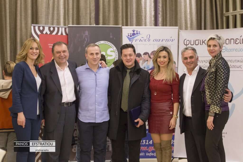 πανοραμα γιορτη