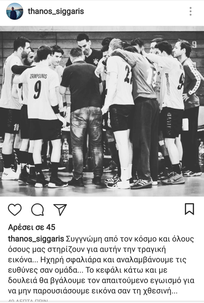 συγγαρης insta