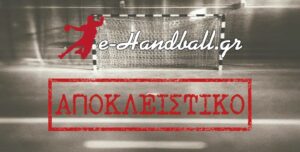 Στην ΕΡΤ και πάλι η Handball Premier!