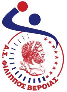 Κάλεσμα από τις ακαδημίες του Φιλίππου