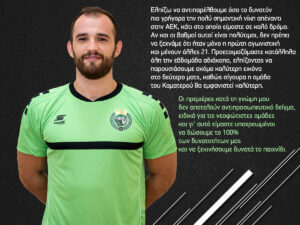 Γιόσμου: «Ακόμα καλύτερη εικόνα»