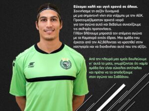 Αργυρού: «Καμία ομάδα εύκολη»