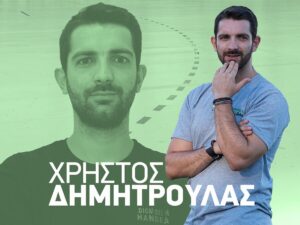 Στις υποδομές του Διομήδη ο Δημήτρουλας