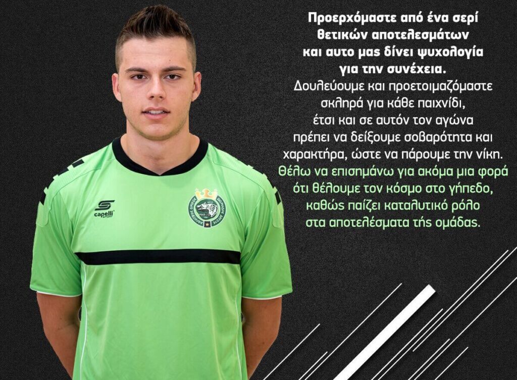 ταουσανης διομηδης