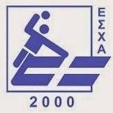 εσχα logo