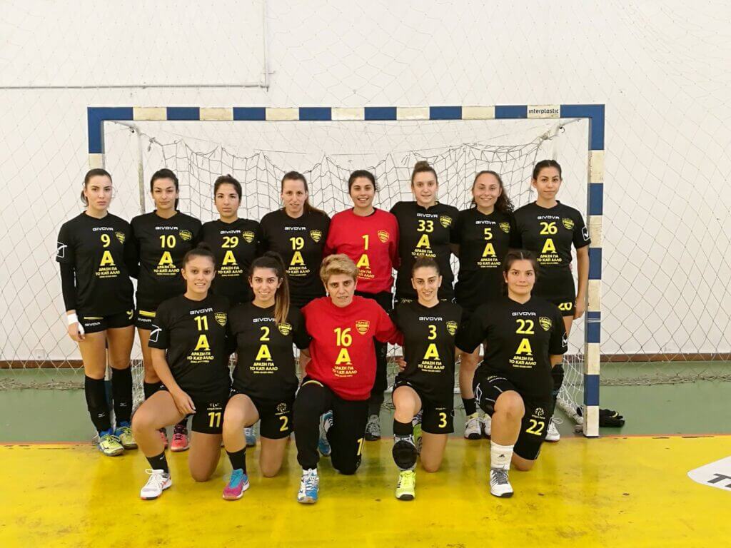 Αρης ομαδικη