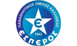 Παρθενική νίκη για Έσπερο