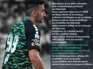 «Έχουμε το σθένος»