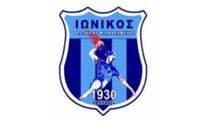 Έπιασε κορυφή ο Ιωνικός ΝΦ