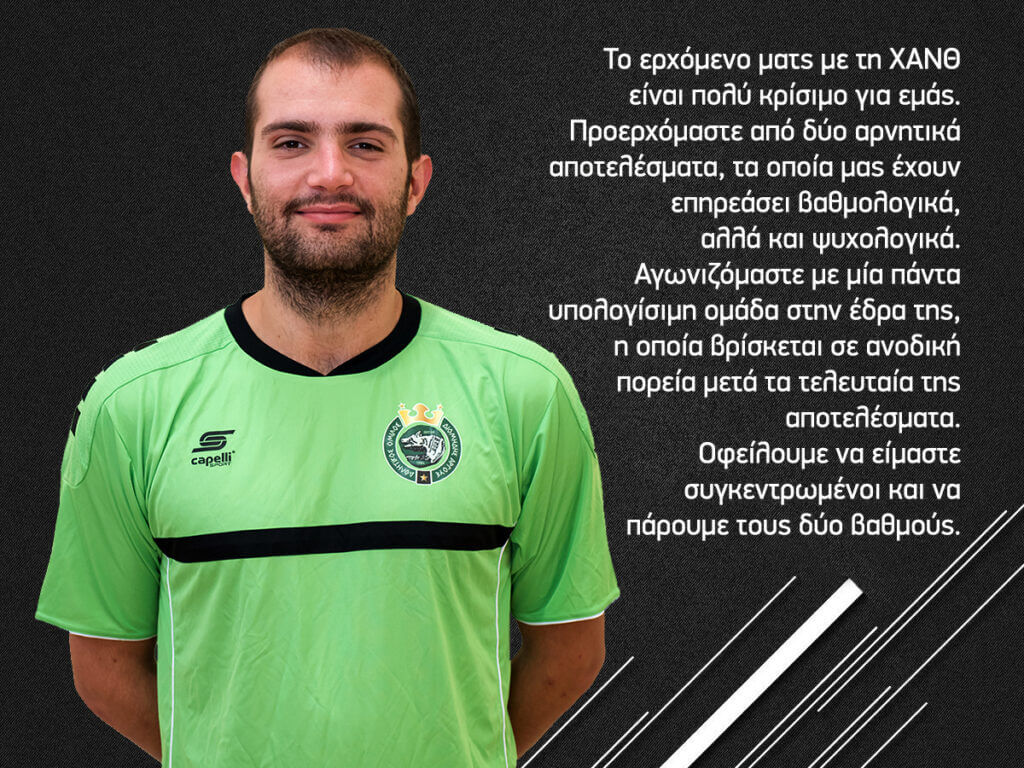 ΧΕΙΒΙΔΟΠΟΥΛΟΣ δηλωσεις