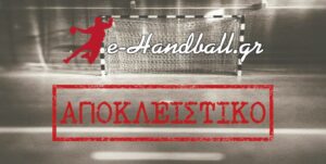 “Να ξεκινήσουμε κάτι καινούργιο”