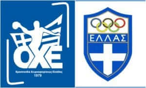 Επετειακή Εκδήλωση «40 χρόνια χάντμπολ»