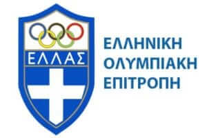 Στις επιτροπές της ΕΟΕ το χάντμπολ