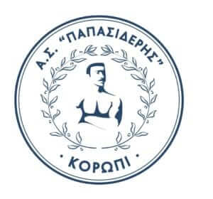 Πρώτη νίκη για τον ΓΣ Παπασιδέρης