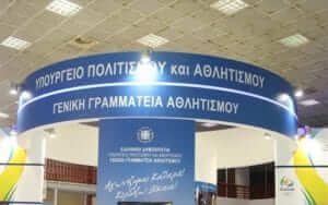 Οι τακτικές επιχορηγήσεις του 2018