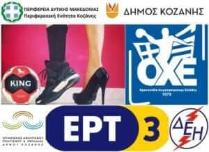 Ιστορικά στοιχεία του F4 των Γυναικών