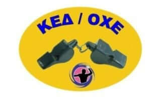 Πρόγραμμα και Διαιτητές (9-14/3/2019)