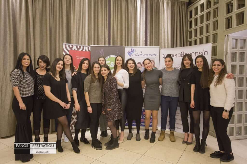 Πανοραμα γυναικες