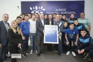 Βραβεύτηκε το 2ο ΓΕΛ Πυλαίας