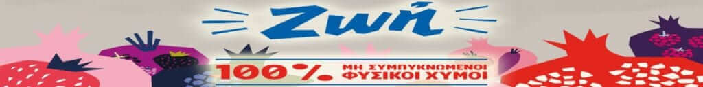 e-HandBall.gr