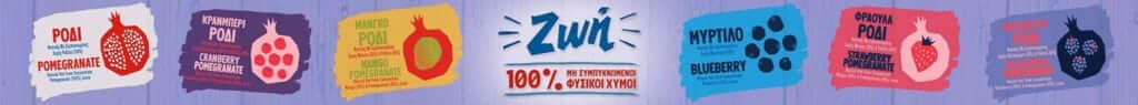 e-HandBall.gr
