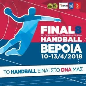 Το πανόραμα του Final-8