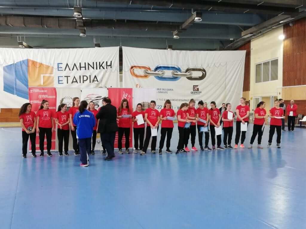 e-HandBall.gr