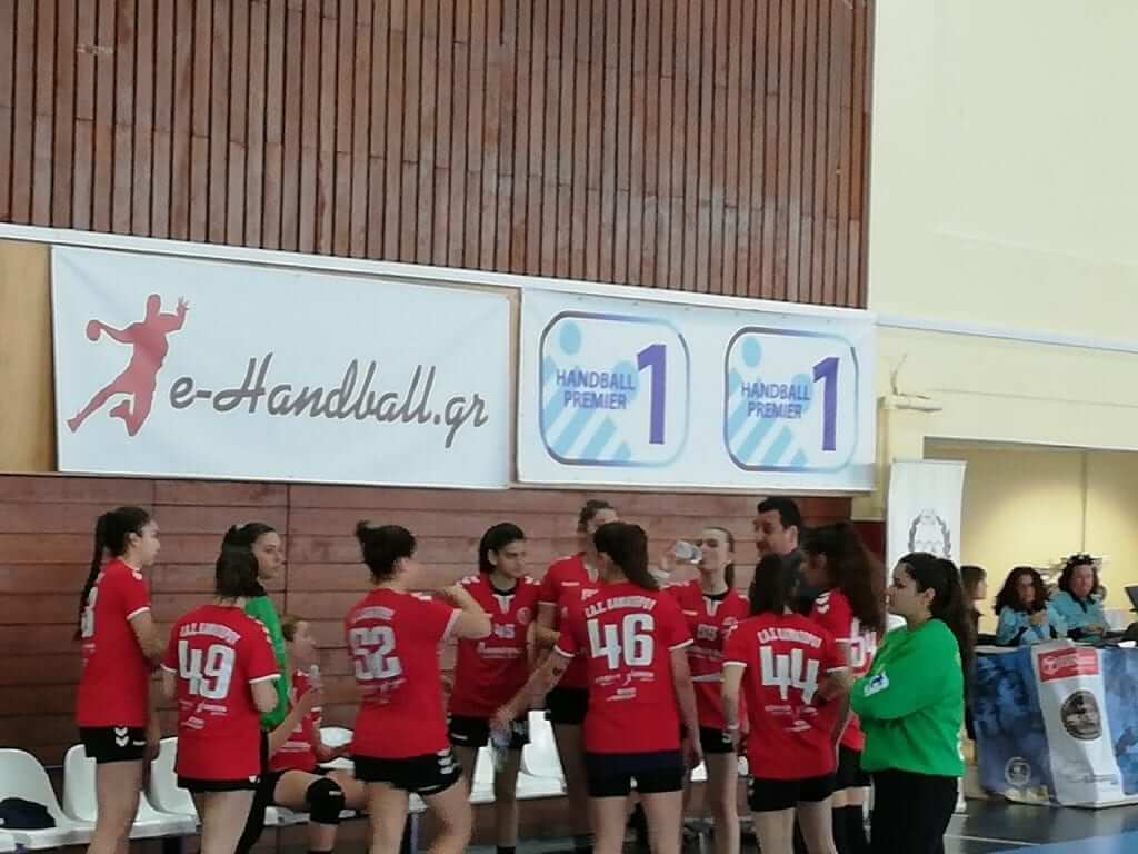 e-HandBall.gr