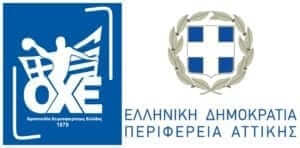 Συνεργασία ΟΧΕ- Περιφέρειας Αττικής