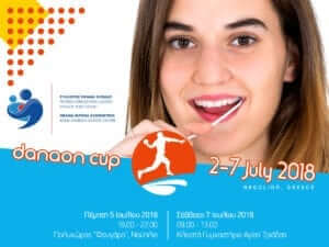 Όραμα ελπίδας στο Danaon Cup