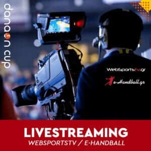 Το Danaon Cup σε live streaming