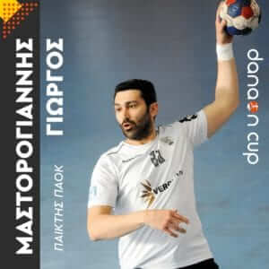 O Γιώργος Μαστορογιάννης στο Danaon Cup