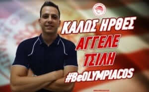 Επίσημα στα «ερυθρόλευκα»