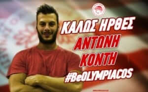 Στα «ερυθρόλευκα» Κόντης και Αραπακόπουλος