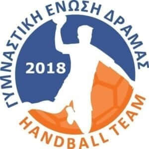 Στο…φως η Γ.Ε. Δράμας