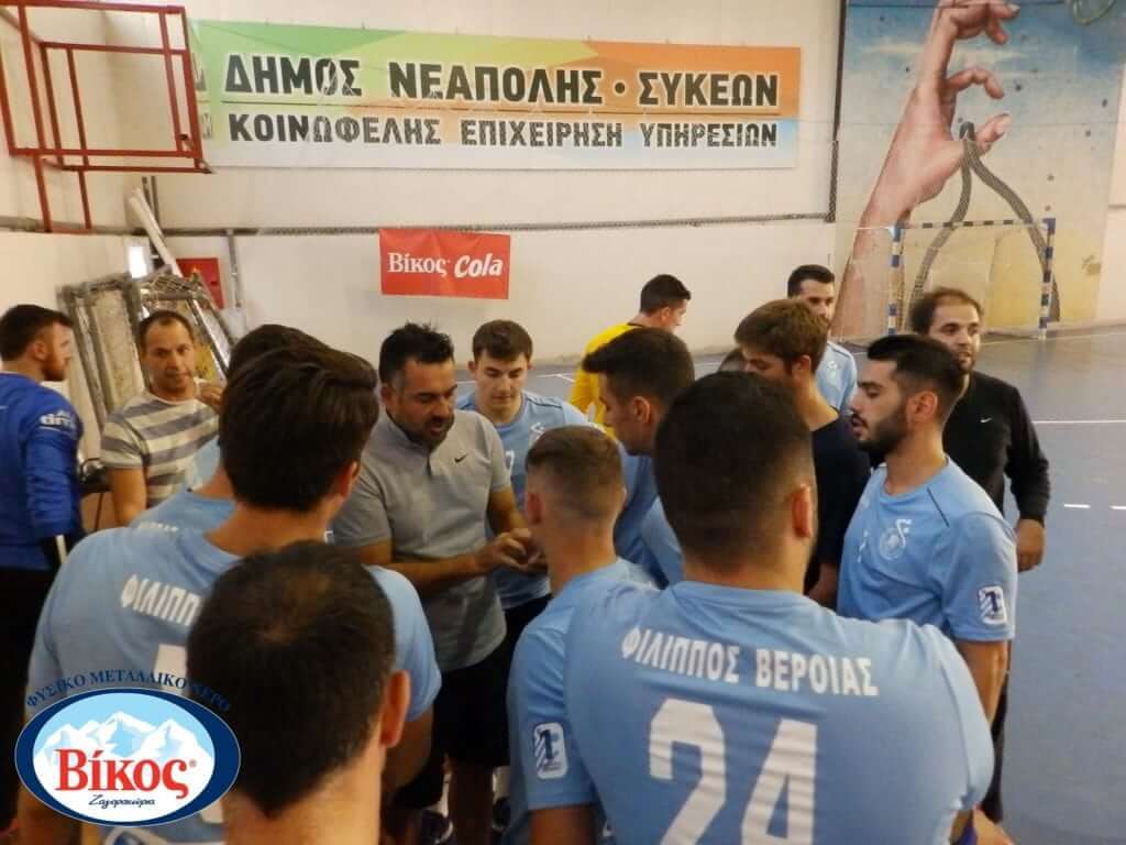 e-HandBall.gr
