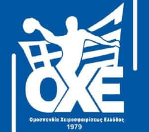 Ανακοίνωση ΟΧΕ
