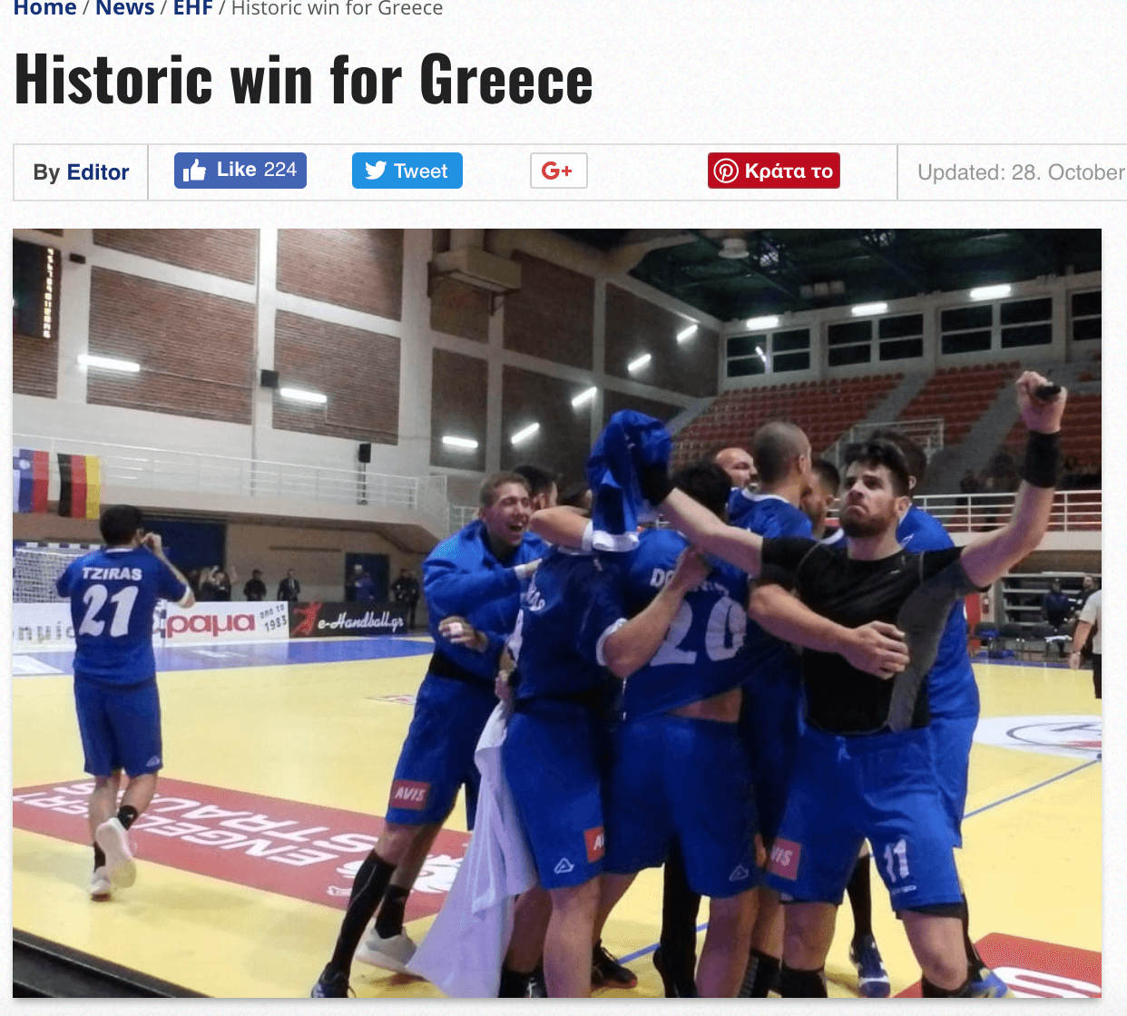 Τα ξένα ΜΜΕ για τη νίκη της Ελλάδας