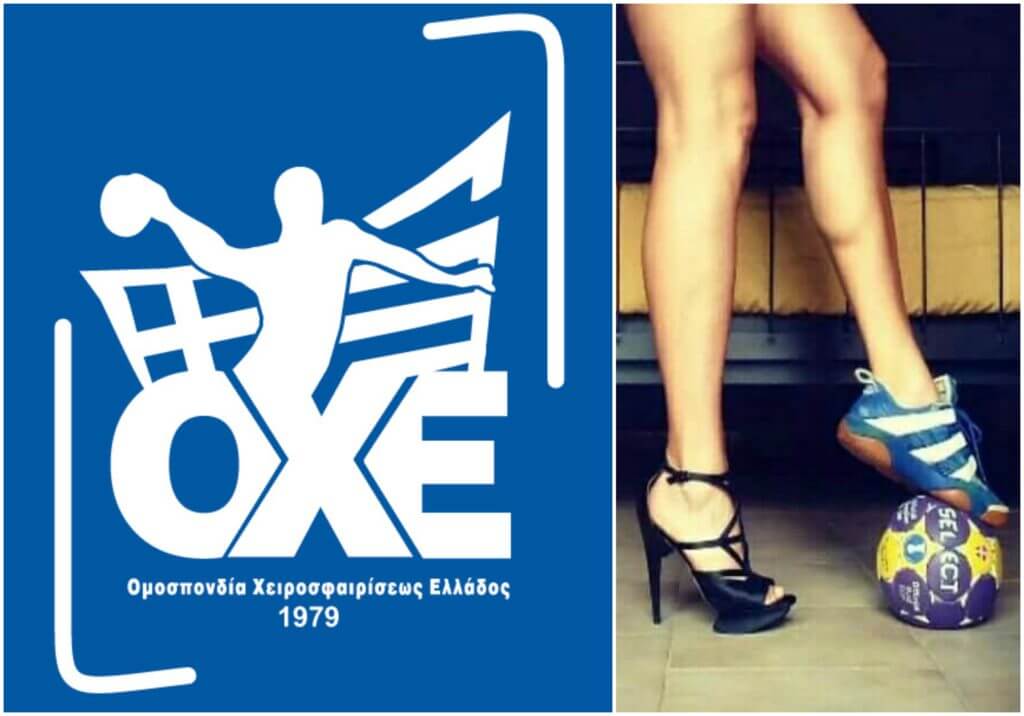 Εύκολη νίκη για Άρτα