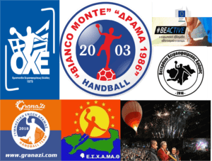 Λάμπει και πάλι το πάρκο του Handball στην Ονειρούπολη
