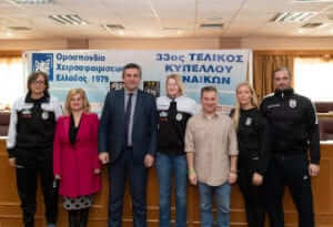 Η συνέντευξη τύπου του Tελικού