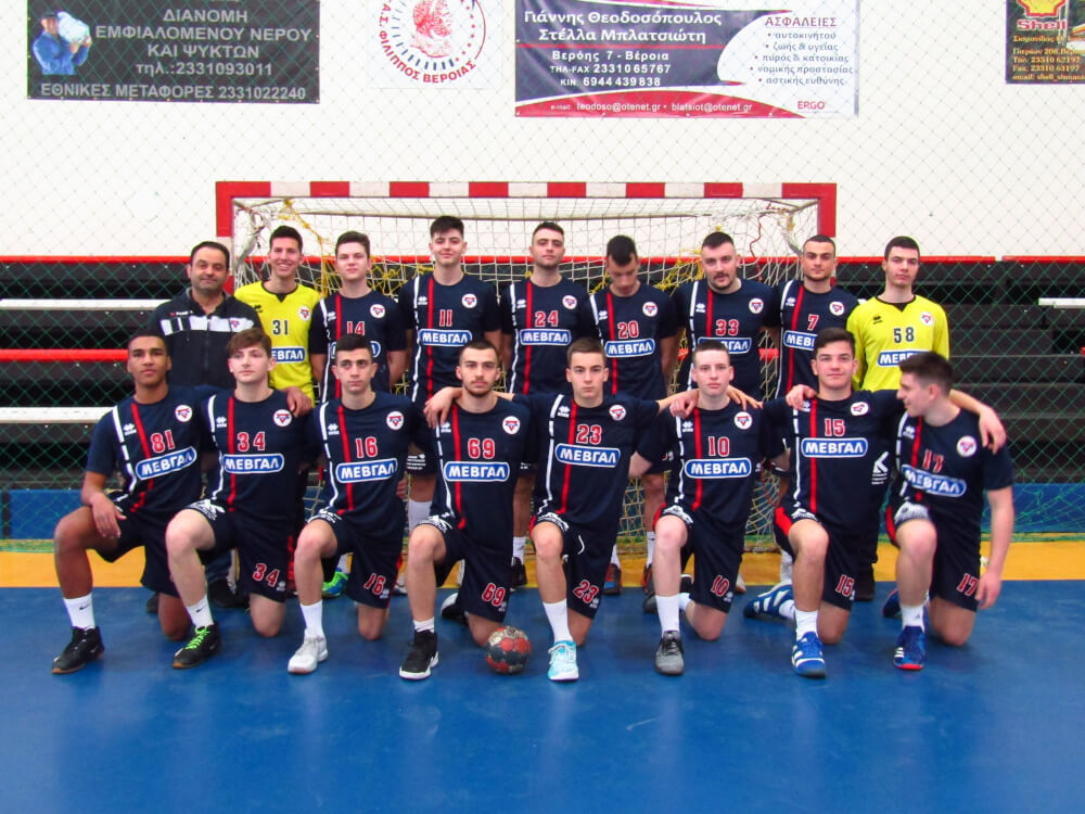 e-HandBall.gr