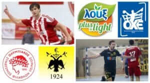 Η σύσκεψη ασφαλείας του τελικού