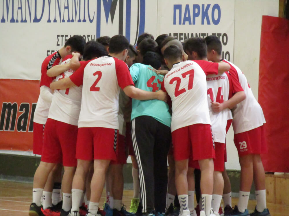 e-HandBall.gr