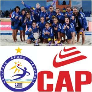 Με την CAP στο ΕURO
