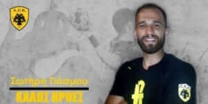 “Είμαστε αήττητοι… οι κόποι μας ανταμείβονται”