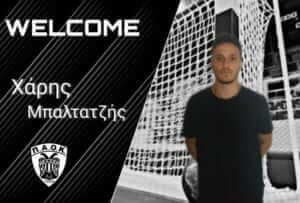 Με φιλοδοξίες στον ΠΑΟΚ