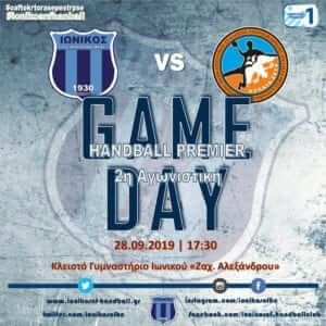 Pregame: Ιωνικός Ν.Φ. – ΑΕΣΧ Πυλαίας